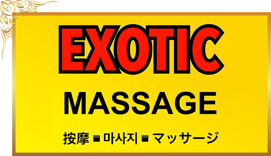 Exotic Massage shop sign