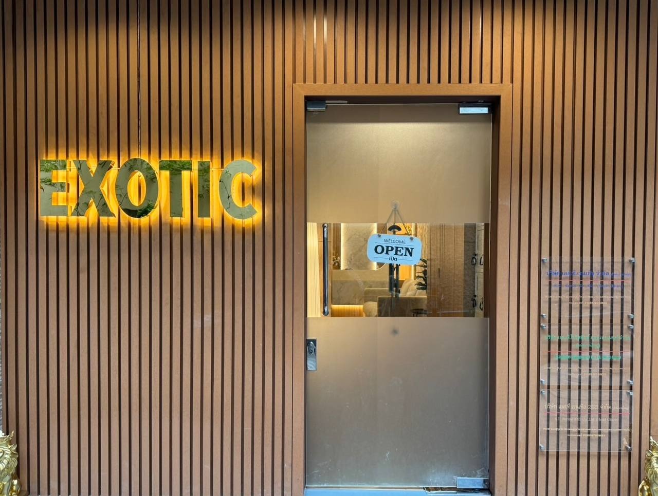 Exotic Massage entrance